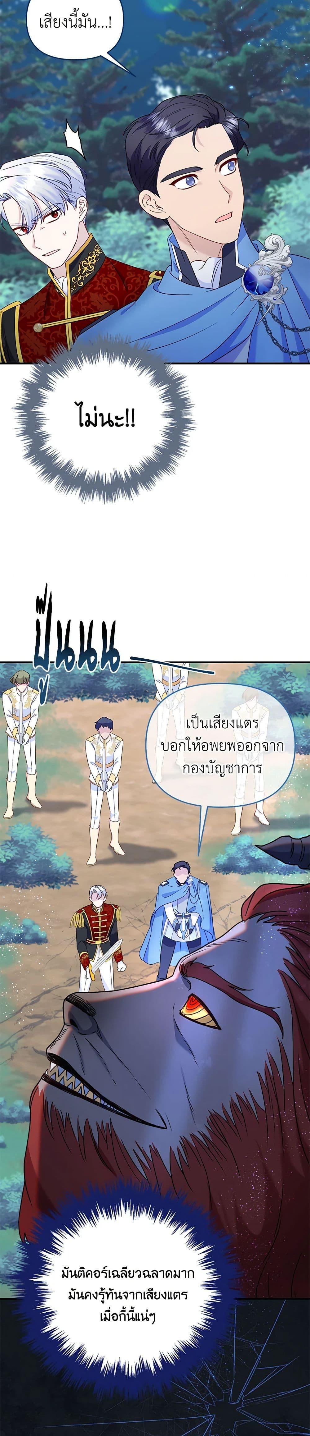 Manga-lc-com อ่านมังงะ อ่านการ์ตูน ออนไลน์ ฟรี I Stole the Child of My War-Mad Husband ตอนที่ 1 2 3 4 5 6 7 8 9 10 11 12 13 14 ฟรี ไม่มีโฆษณา Manga-lc - อ่าน มังงะ อ่าน การ์ตูน ออนไลน์ อ่านมังงะ ฟรี