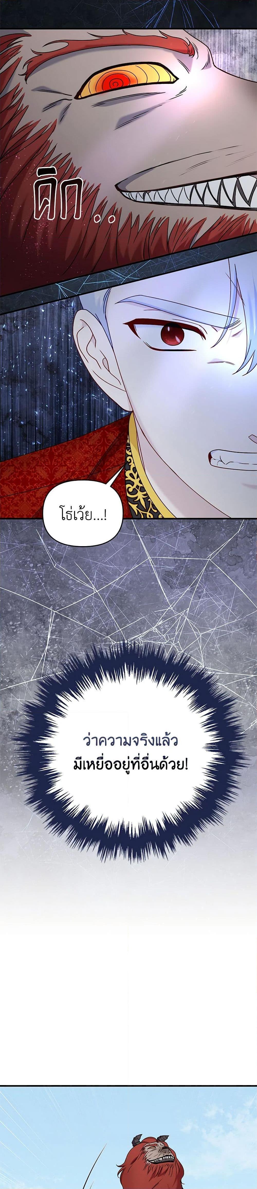 Manga-lc-com อ่านมังงะ อ่านการ์ตูน ออนไลน์ ฟรี I Stole the Child of My War-Mad Husband ตอนที่ 1 2 3 4 5 6 7 8 9 10 11 12 13 14 ฟรี ไม่มีโฆษณา Manga-lc - อ่าน มังงะ อ่าน การ์ตูน ออนไลน์ อ่านมังงะ ฟรี