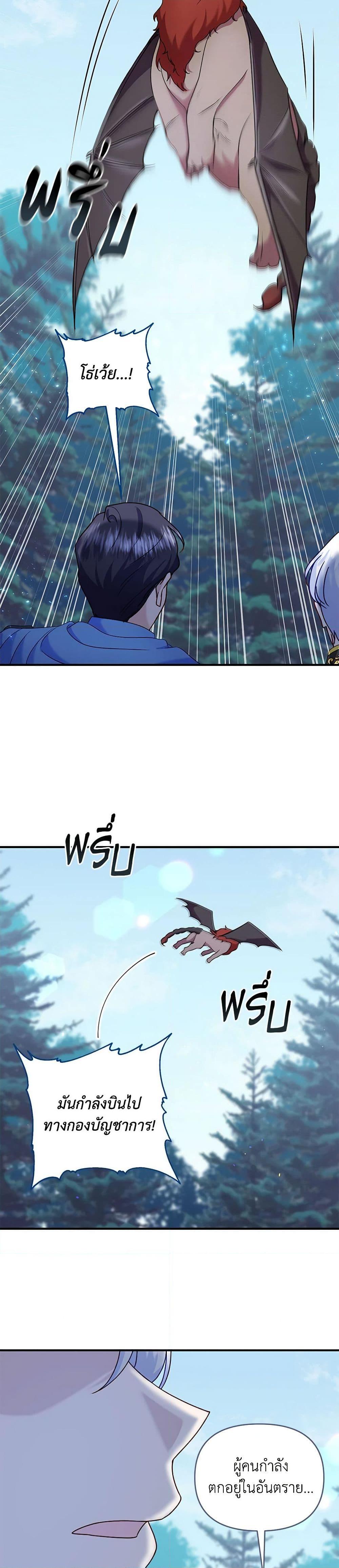 Manga-lc-com อ่านมังงะ อ่านการ์ตูน ออนไลน์ ฟรี I Stole the Child of My War-Mad Husband ตอนที่ 1 2 3 4 5 6 7 8 9 10 11 12 13 14 ฟรี ไม่มีโฆษณา Manga-lc - อ่าน มังงะ อ่าน การ์ตูน ออนไลน์ อ่านมังงะ ฟรี