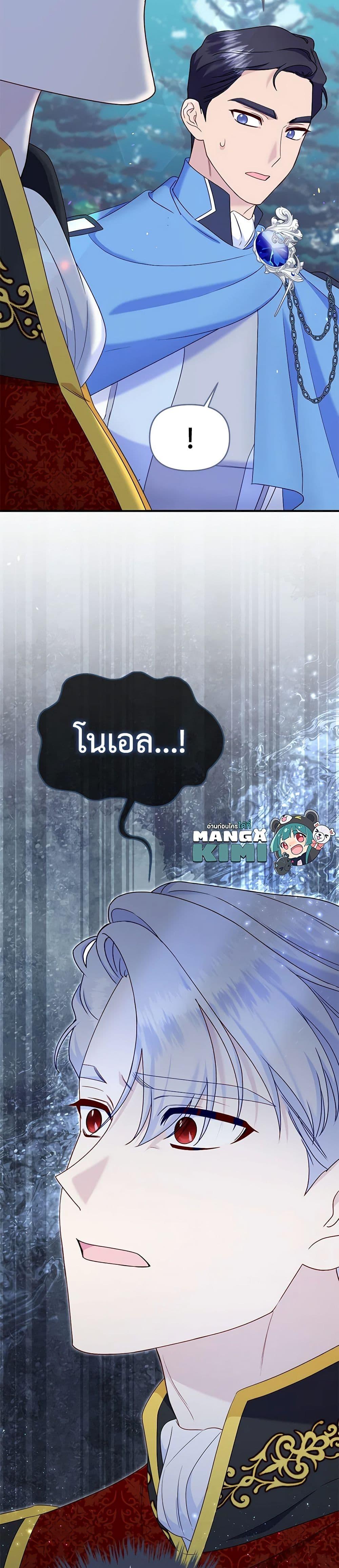 Manga-lc-com อ่านมังงะ อ่านการ์ตูน ออนไลน์ ฟรี I Stole the Child of My War-Mad Husband ตอนที่ 1 2 3 4 5 6 7 8 9 10 11 12 13 14 ฟรี ไม่มีโฆษณา Manga-lc - อ่าน มังงะ อ่าน การ์ตูน ออนไลน์ อ่านมังงะ ฟรี