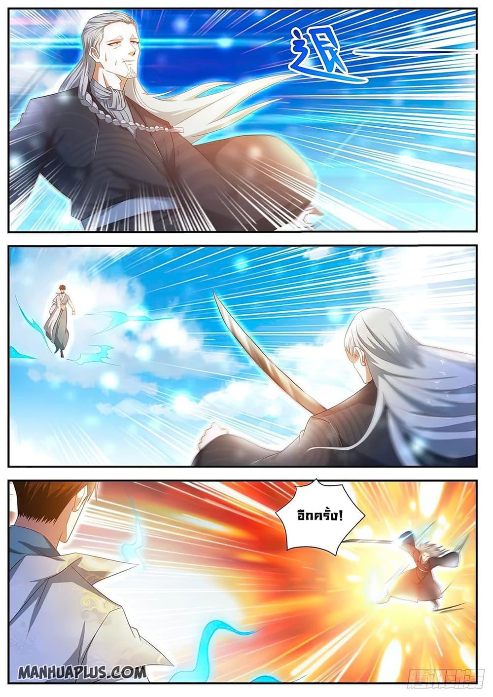 Manga-lc-com อ่านมังงะ อ่านการ์ตูน ออนไลน์ ฟรี Rebirth Of the Urban Immortal Cultivator ตอนที่ 1 2 3 4 5 6 7 8 9 10 11 12 13 14 ฟรี ไม่มีโฆษณา Manga-lc - อ่าน มังงะ อ่าน การ์ตูน ออนไลน์ อ่านมังงะ ฟรี