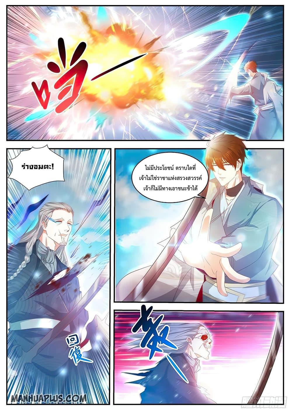 Manga-lc-com อ่านมังงะ อ่านการ์ตูน ออนไลน์ ฟรี Rebirth Of the Urban Immortal Cultivator ตอนที่ 1 2 3 4 5 6 7 8 9 10 11 12 13 14 ฟรี ไม่มีโฆษณา Manga-lc - อ่าน มังงะ อ่าน การ์ตูน ออนไลน์ อ่านมังงะ ฟรี