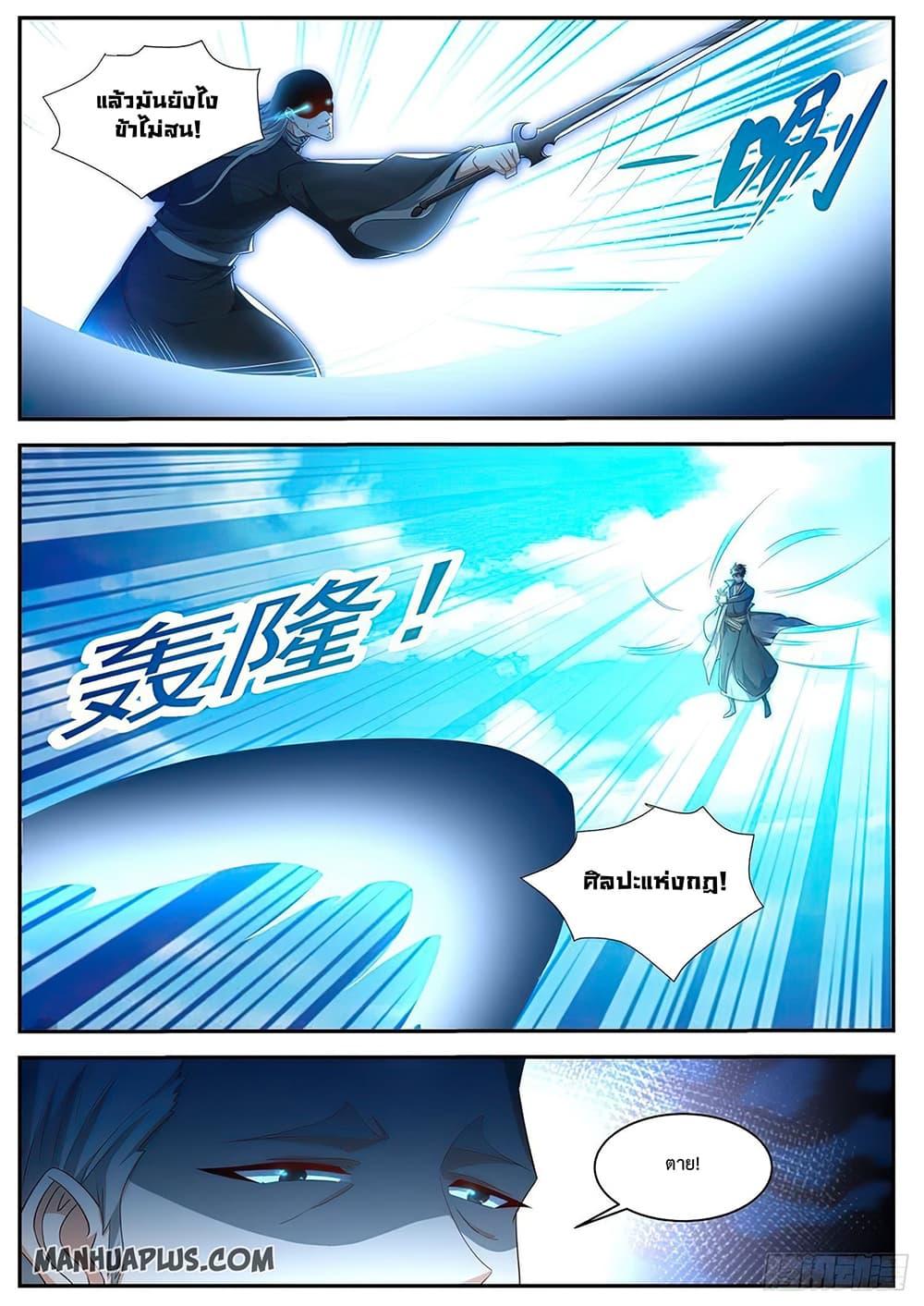 Manga-lc-com อ่านมังงะ อ่านการ์ตูน ออนไลน์ ฟรี Rebirth Of the Urban Immortal Cultivator ตอนที่ 1 2 3 4 5 6 7 8 9 10 11 12 13 14 ฟรี ไม่มีโฆษณา Manga-lc - อ่าน มังงะ อ่าน การ์ตูน ออนไลน์ อ่านมังงะ ฟรี