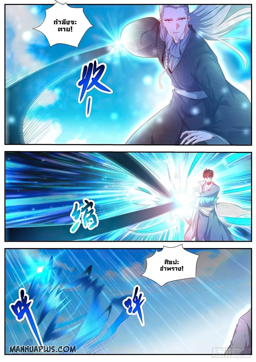 Manga-lc-com อ่านมังงะ อ่านการ์ตูน ออนไลน์ ฟรี Rebirth Of the Urban Immortal Cultivator ตอนที่ 1 2 3 4 5 6 7 8 9 10 11 12 13 14 ฟรี ไม่มีโฆษณา Manga-lc - อ่าน มังงะ อ่าน การ์ตูน ออนไลน์ อ่านมังงะ ฟรี