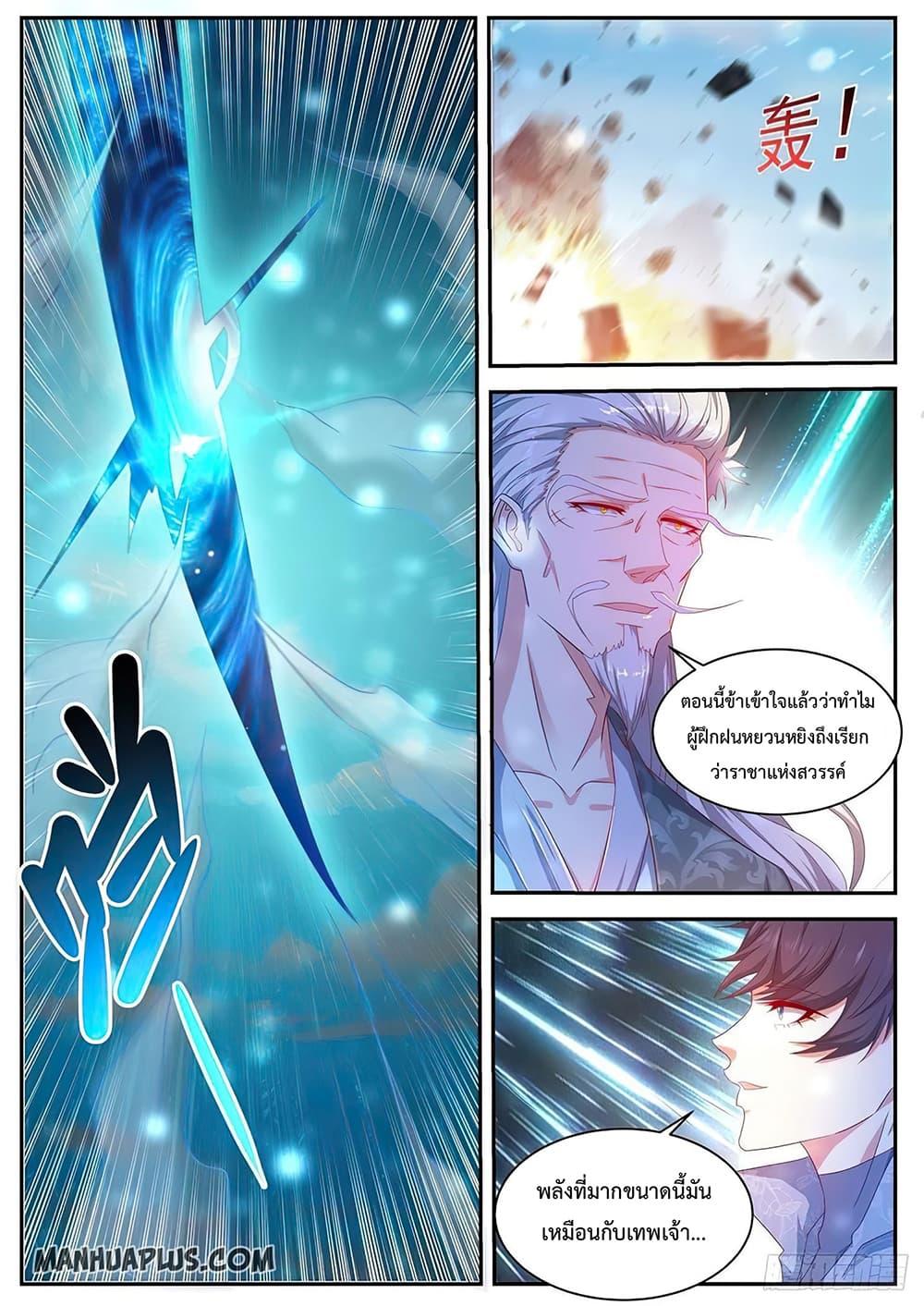 Manga-lc-com อ่านมังงะ อ่านการ์ตูน ออนไลน์ ฟรี Rebirth Of the Urban Immortal Cultivator ตอนที่ 1 2 3 4 5 6 7 8 9 10 11 12 13 14 ฟรี ไม่มีโฆษณา Manga-lc - อ่าน มังงะ อ่าน การ์ตูน ออนไลน์ อ่านมังงะ ฟรี