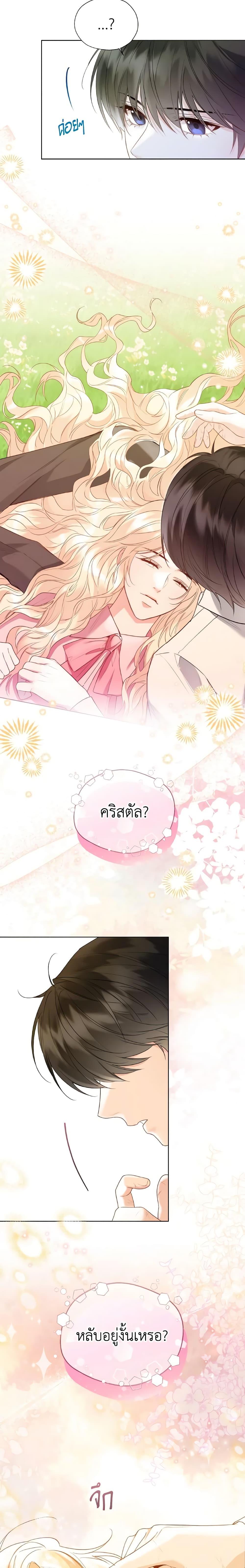 Manga-lc-com อ่านมังงะ อ่านการ์ตูน ออนไลน์ ฟรี Lady Crystal is a Man ตอนที่ 1 2 3 4 5 6 7 8 9 10 11 12 13 14 ฟรี ไม่มีโฆษณา Manga-lc - อ่าน มังงะ อ่าน การ์ตูน ออนไลน์ อ่านมังงะ ฟรี