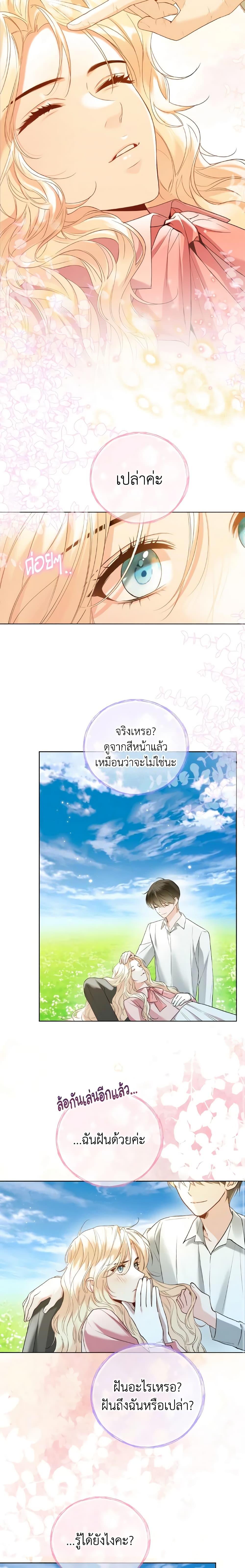 Manga-lc-com อ่านมังงะ อ่านการ์ตูน ออนไลน์ ฟรี Lady Crystal is a Man ตอนที่ 1 2 3 4 5 6 7 8 9 10 11 12 13 14 ฟรี ไม่มีโฆษณา Manga-lc - อ่าน มังงะ อ่าน การ์ตูน ออนไลน์ อ่านมังงะ ฟรี