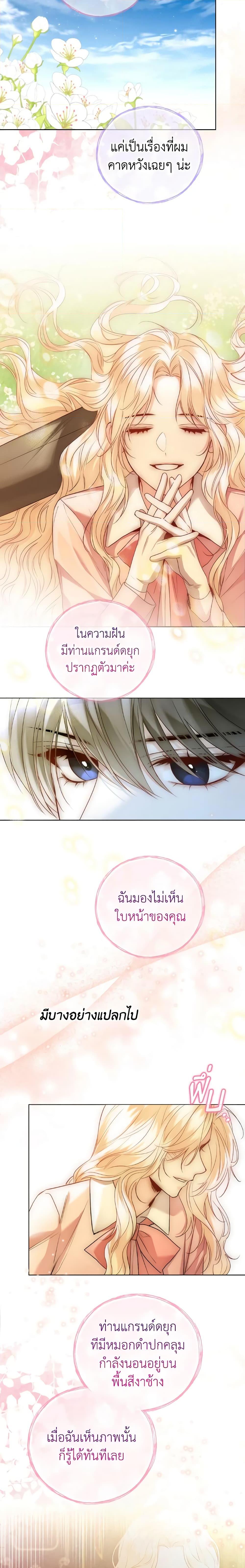 Manga-lc-com อ่านมังงะ อ่านการ์ตูน ออนไลน์ ฟรี Lady Crystal is a Man ตอนที่ 1 2 3 4 5 6 7 8 9 10 11 12 13 14 ฟรี ไม่มีโฆษณา Manga-lc - อ่าน มังงะ อ่าน การ์ตูน ออนไลน์ อ่านมังงะ ฟรี