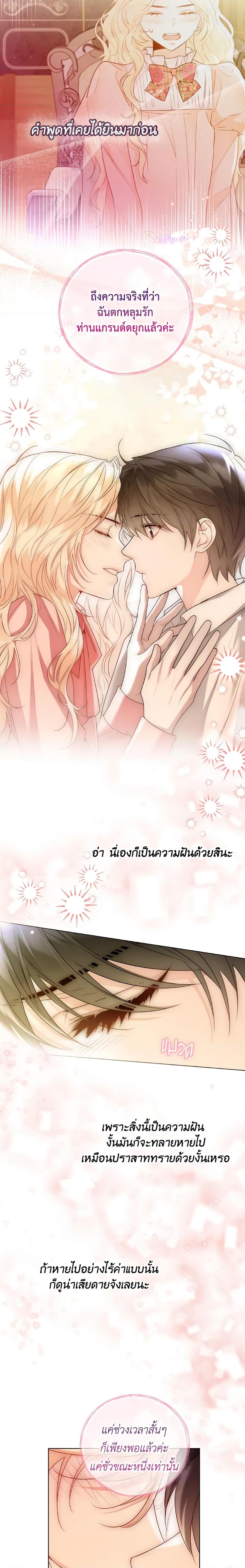Manga-lc-com อ่านมังงะ อ่านการ์ตูน ออนไลน์ ฟรี Lady Crystal is a Man ตอนที่ 1 2 3 4 5 6 7 8 9 10 11 12 13 14 ฟรี ไม่มีโฆษณา Manga-lc - อ่าน มังงะ อ่าน การ์ตูน ออนไลน์ อ่านมังงะ ฟรี