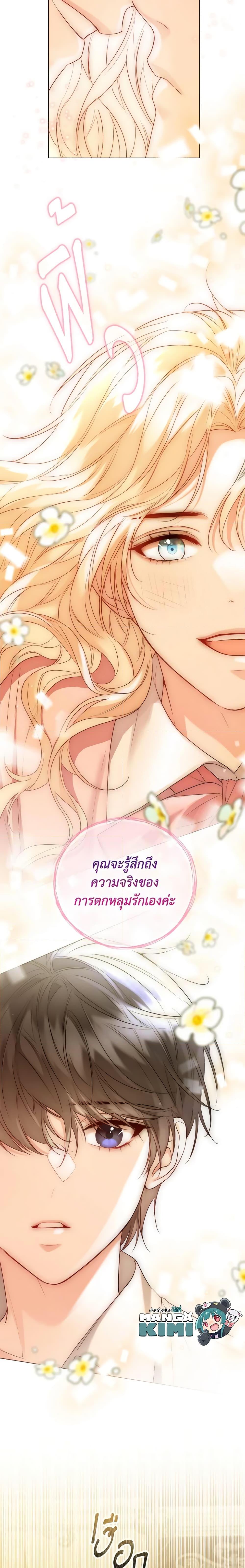 Manga-lc-com อ่านมังงะ อ่านการ์ตูน ออนไลน์ ฟรี Lady Crystal is a Man ตอนที่ 1 2 3 4 5 6 7 8 9 10 11 12 13 14 ฟรี ไม่มีโฆษณา Manga-lc - อ่าน มังงะ อ่าน การ์ตูน ออนไลน์ อ่านมังงะ ฟรี