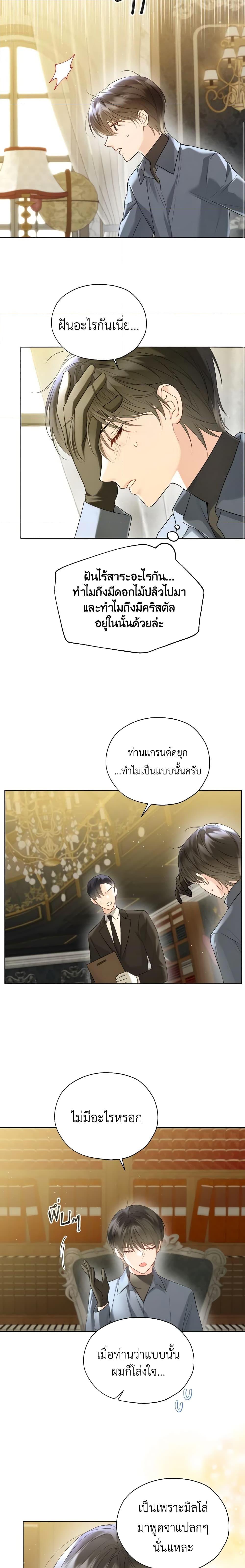 Manga-lc-com อ่านมังงะ อ่านการ์ตูน ออนไลน์ ฟรี Lady Crystal is a Man ตอนที่ 1 2 3 4 5 6 7 8 9 10 11 12 13 14 ฟรี ไม่มีโฆษณา Manga-lc - อ่าน มังงะ อ่าน การ์ตูน ออนไลน์ อ่านมังงะ ฟรี