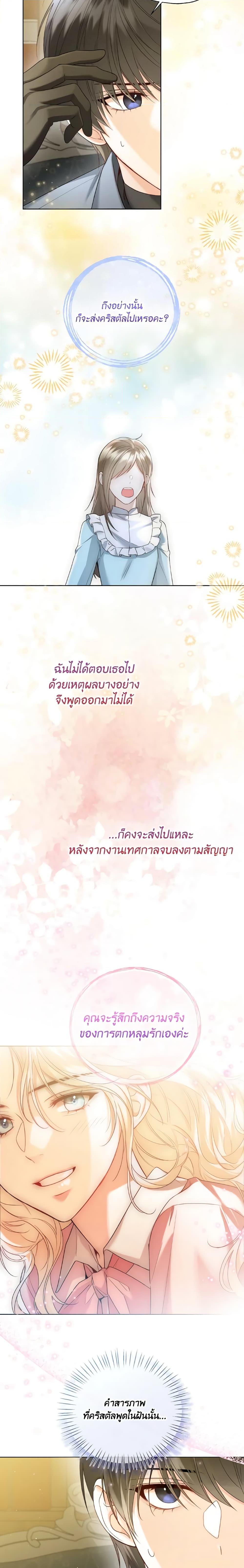Manga-lc-com อ่านมังงะ อ่านการ์ตูน ออนไลน์ ฟรี Lady Crystal is a Man ตอนที่ 1 2 3 4 5 6 7 8 9 10 11 12 13 14 ฟรี ไม่มีโฆษณา Manga-lc - อ่าน มังงะ อ่าน การ์ตูน ออนไลน์ อ่านมังงะ ฟรี