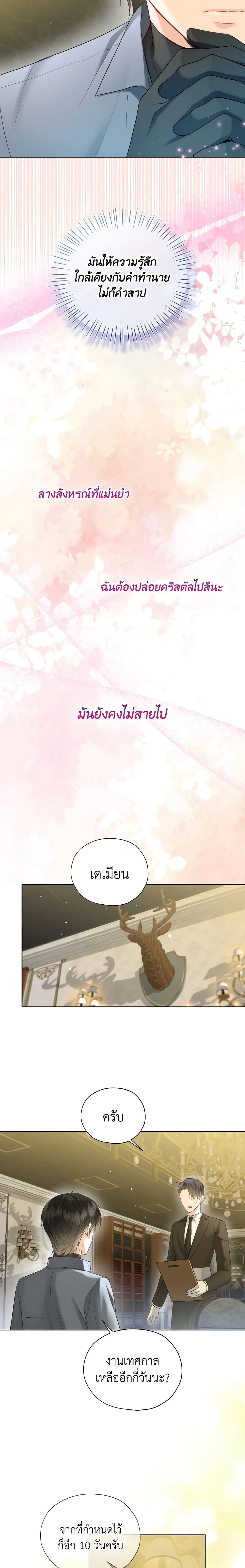 Manga-lc-com อ่านมังงะ อ่านการ์ตูน ออนไลน์ ฟรี Lady Crystal is a Man ตอนที่ 1 2 3 4 5 6 7 8 9 10 11 12 13 14 ฟรี ไม่มีโฆษณา Manga-lc - อ่าน มังงะ อ่าน การ์ตูน ออนไลน์ อ่านมังงะ ฟรี
