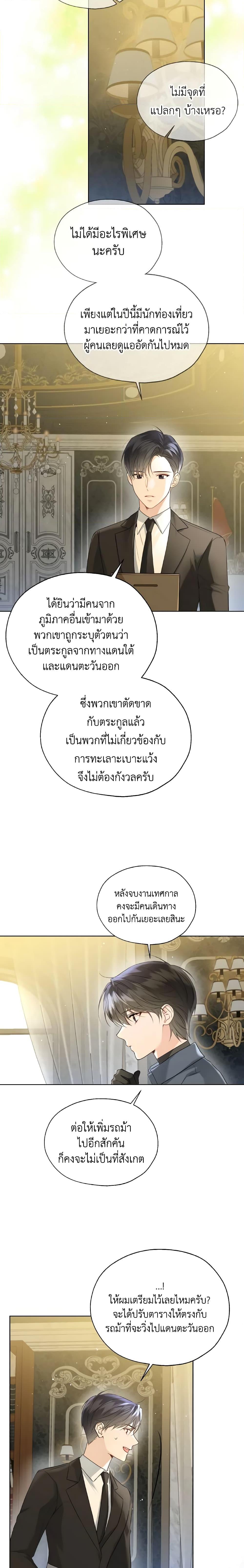 Manga-lc-com อ่านมังงะ อ่านการ์ตูน ออนไลน์ ฟรี Lady Crystal is a Man ตอนที่ 1 2 3 4 5 6 7 8 9 10 11 12 13 14 ฟรี ไม่มีโฆษณา Manga-lc - อ่าน มังงะ อ่าน การ์ตูน ออนไลน์ อ่านมังงะ ฟรี
