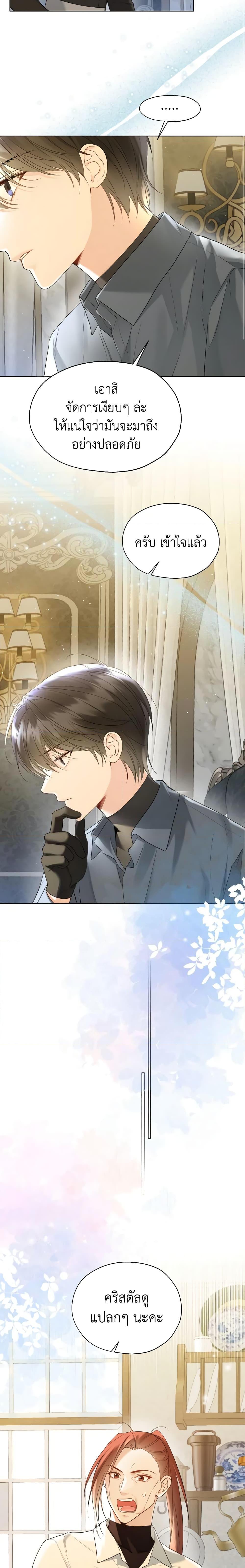 Manga-lc-com อ่านมังงะ อ่านการ์ตูน ออนไลน์ ฟรี Lady Crystal is a Man ตอนที่ 1 2 3 4 5 6 7 8 9 10 11 12 13 14 ฟรี ไม่มีโฆษณา Manga-lc - อ่าน มังงะ อ่าน การ์ตูน ออนไลน์ อ่านมังงะ ฟรี