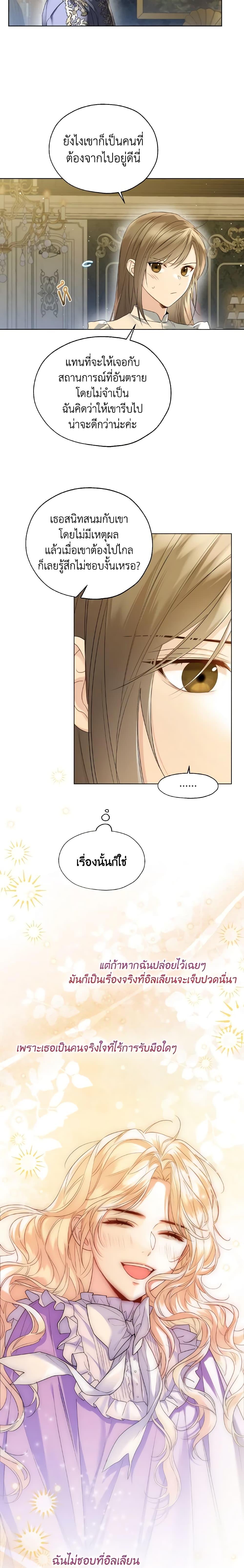 Manga-lc-com อ่านมังงะ อ่านการ์ตูน ออนไลน์ ฟรี Lady Crystal is a Man ตอนที่ 1 2 3 4 5 6 7 8 9 10 11 12 13 14 ฟรี ไม่มีโฆษณา Manga-lc - อ่าน มังงะ อ่าน การ์ตูน ออนไลน์ อ่านมังงะ ฟรี