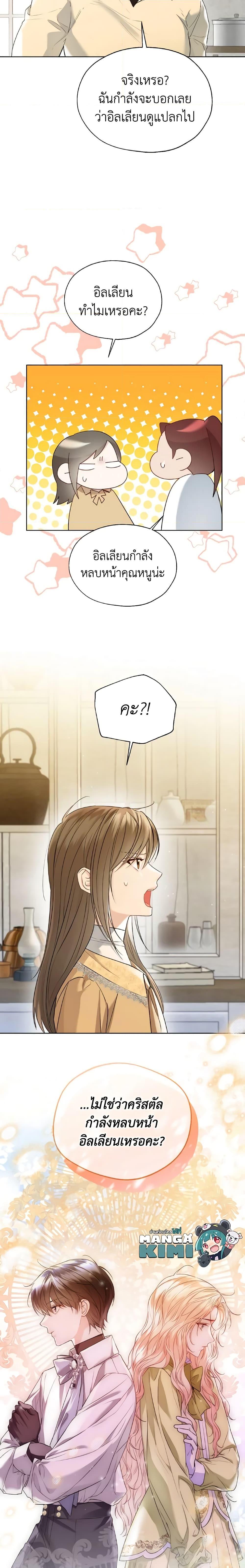 Manga-lc-com อ่านมังงะ อ่านการ์ตูน ออนไลน์ ฟรี Lady Crystal is a Man ตอนที่ 1 2 3 4 5 6 7 8 9 10 11 12 13 14 ฟรี ไม่มีโฆษณา Manga-lc - อ่าน มังงะ อ่าน การ์ตูน ออนไลน์ อ่านมังงะ ฟรี