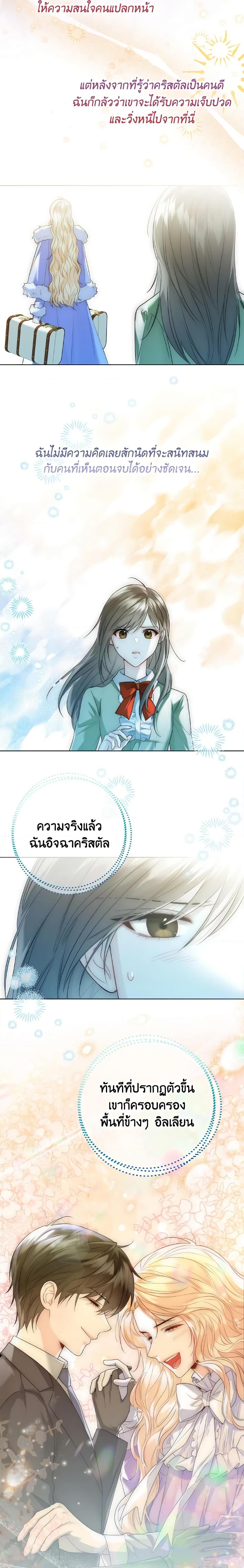 Manga-lc-com อ่านมังงะ อ่านการ์ตูน ออนไลน์ ฟรี Lady Crystal is a Man ตอนที่ 1 2 3 4 5 6 7 8 9 10 11 12 13 14 ฟรี ไม่มีโฆษณา Manga-lc - อ่าน มังงะ อ่าน การ์ตูน ออนไลน์ อ่านมังงะ ฟรี