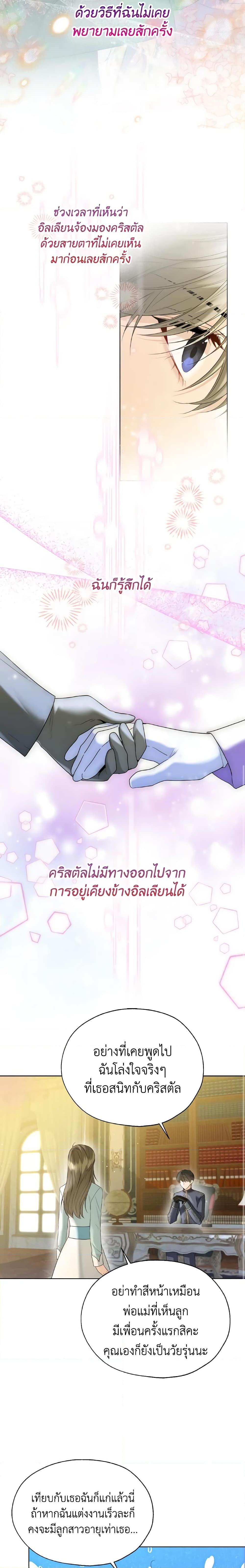 Manga-lc-com อ่านมังงะ อ่านการ์ตูน ออนไลน์ ฟรี Lady Crystal is a Man ตอนที่ 1 2 3 4 5 6 7 8 9 10 11 12 13 14 ฟรี ไม่มีโฆษณา Manga-lc - อ่าน มังงะ อ่าน การ์ตูน ออนไลน์ อ่านมังงะ ฟรี