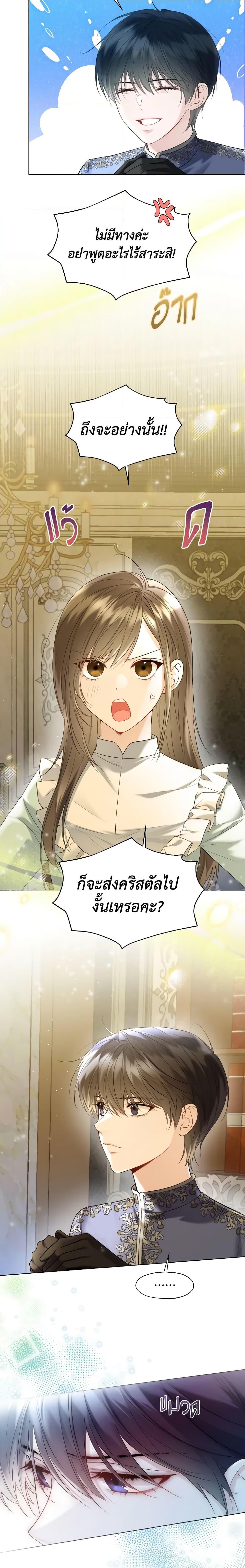 Manga-lc-com อ่านมังงะ อ่านการ์ตูน ออนไลน์ ฟรี Lady Crystal is a Man ตอนที่ 1 2 3 4 5 6 7 8 9 10 11 12 13 14 ฟรี ไม่มีโฆษณา Manga-lc - อ่าน มังงะ อ่าน การ์ตูน ออนไลน์ อ่านมังงะ ฟรี