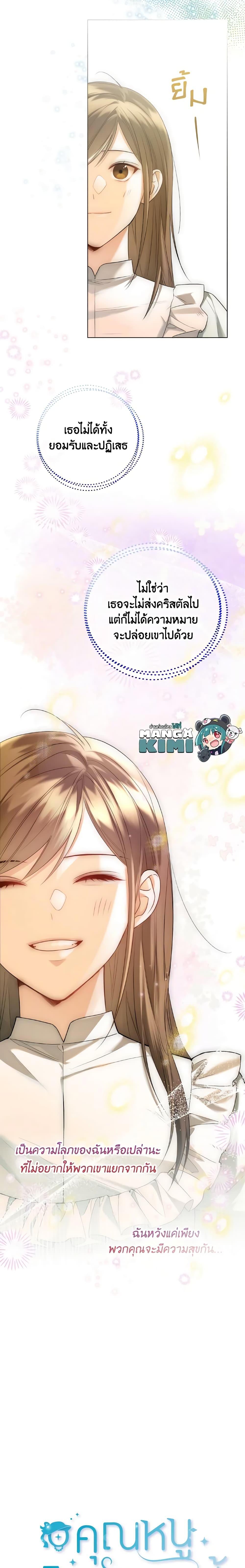 Manga-lc-com อ่านมังงะ อ่านการ์ตูน ออนไลน์ ฟรี Lady Crystal is a Man ตอนที่ 1 2 3 4 5 6 7 8 9 10 11 12 13 14 ฟรี ไม่มีโฆษณา Manga-lc - อ่าน มังงะ อ่าน การ์ตูน ออนไลน์ อ่านมังงะ ฟรี