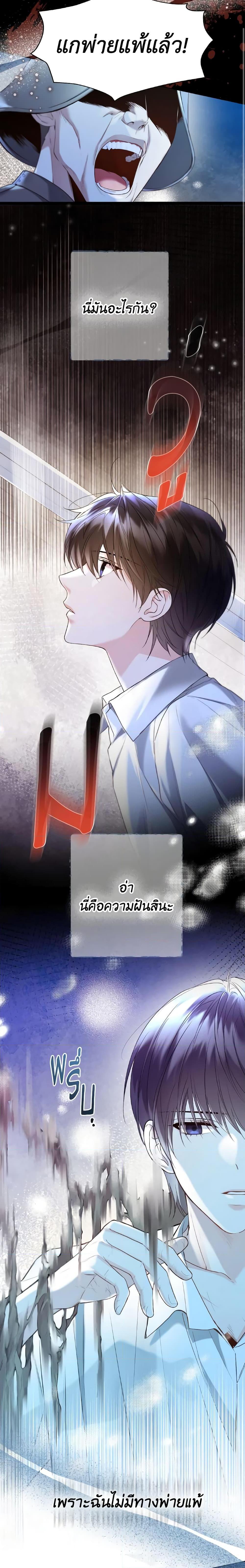 Manga-lc-com อ่านมังงะ อ่านการ์ตูน ออนไลน์ ฟรี Lady Crystal is a Man ตอนที่ 1 2 3 4 5 6 7 8 9 10 11 12 13 14 ฟรี ไม่มีโฆษณา Manga-lc - อ่าน มังงะ อ่าน การ์ตูน ออนไลน์ อ่านมังงะ ฟรี