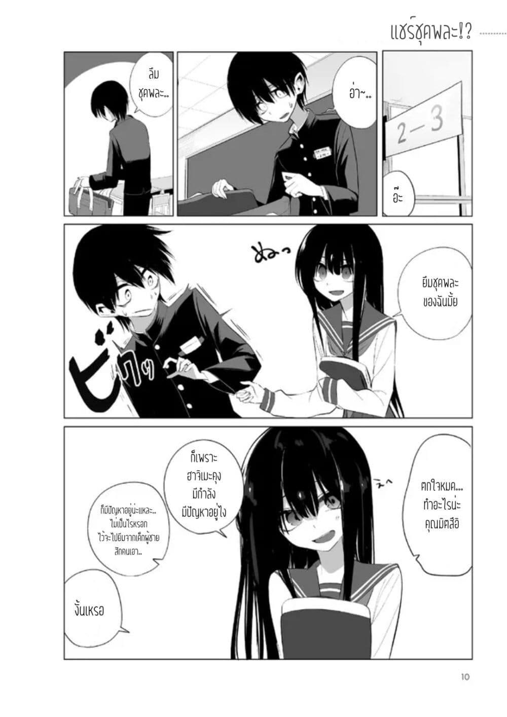 Manga-lc-com อ่านมังงะ อ่านการ์ตูน ออนไลน์ ฟรี Mitsuishi-san wa Doko ka Okashii ตอนที่ 1 2 3 4 5 6 7 8 9 10 11 12 13 14 ฟรี ไม่มีโฆษณา Manga-lc - อ่าน มังงะ อ่าน การ์ตูน ออนไลน์ อ่านมังงะ ฟรี