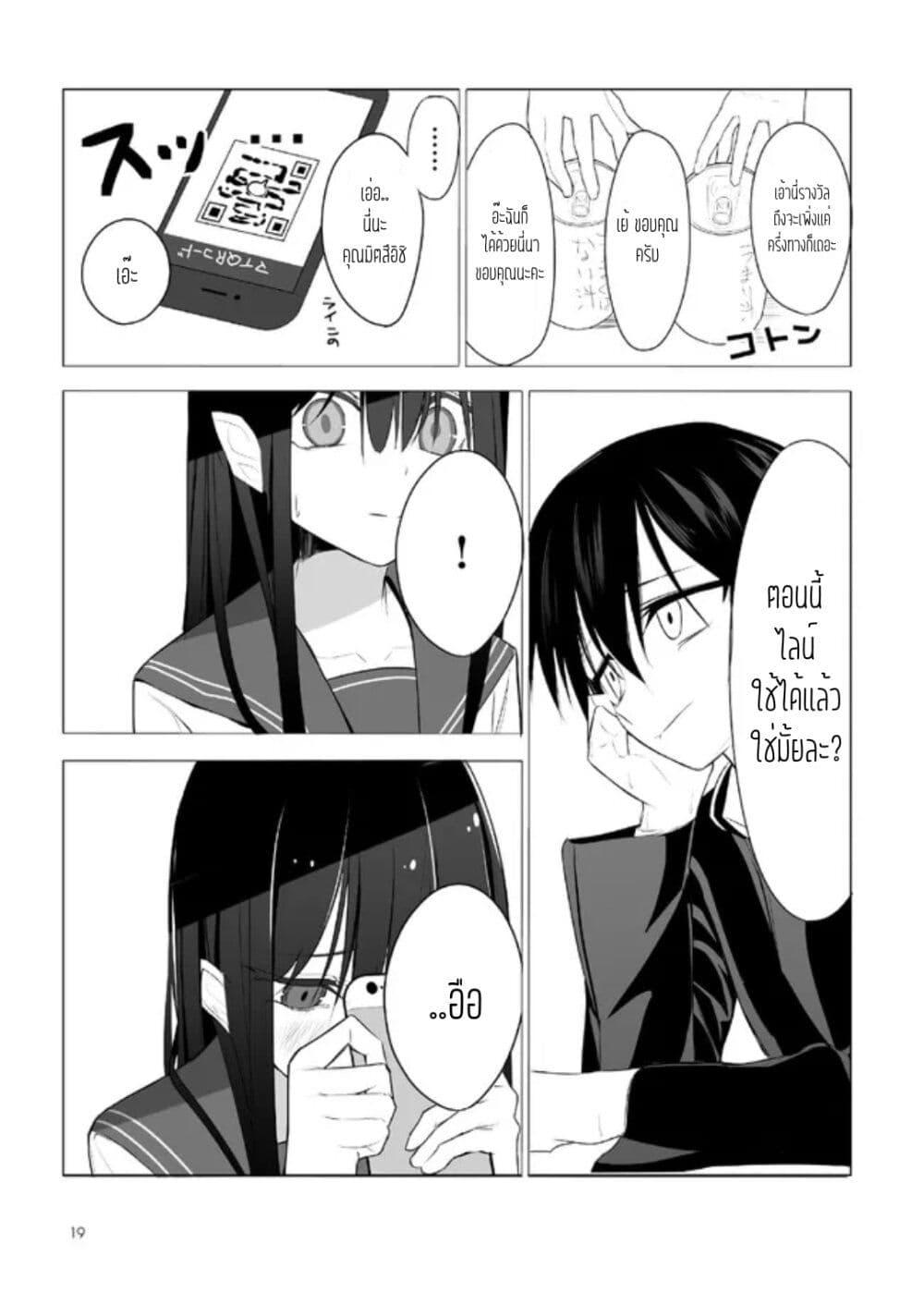 Manga-lc-com อ่านมังงะ อ่านการ์ตูน ออนไลน์ ฟรี Mitsuishi-san wa Doko ka Okashii ตอนที่ 1 2 3 4 5 6 7 8 9 10 11 12 13 14 ฟรี ไม่มีโฆษณา Manga-lc - อ่าน มังงะ อ่าน การ์ตูน ออนไลน์ อ่านมังงะ ฟรี