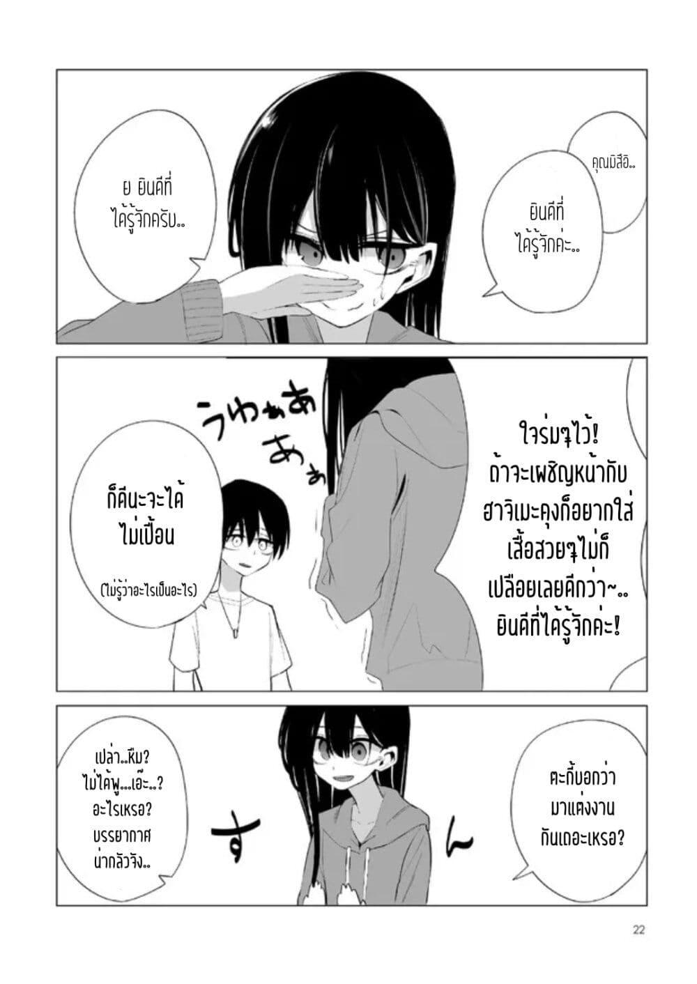 Manga-lc-com อ่านมังงะ อ่านการ์ตูน ออนไลน์ ฟรี Mitsuishi-san wa Doko ka Okashii ตอนที่ 1 2 3 4 5 6 7 8 9 10 11 12 13 14 ฟรี ไม่มีโฆษณา Manga-lc - อ่าน มังงะ อ่าน การ์ตูน ออนไลน์ อ่านมังงะ ฟรี