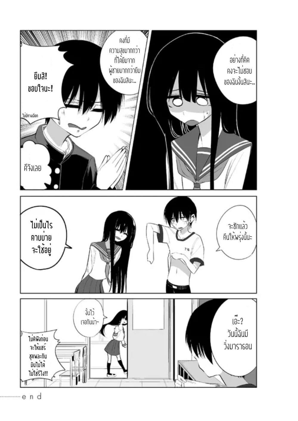 Manga-lc-com อ่านมังงะ อ่านการ์ตูน ออนไลน์ ฟรี Mitsuishi-san wa Doko ka Okashii ตอนที่ 1 2 3 4 5 6 7 8 9 10 11 12 13 14 ฟรี ไม่มีโฆษณา Manga-lc - อ่าน มังงะ อ่าน การ์ตูน ออนไลน์ อ่านมังงะ ฟรี