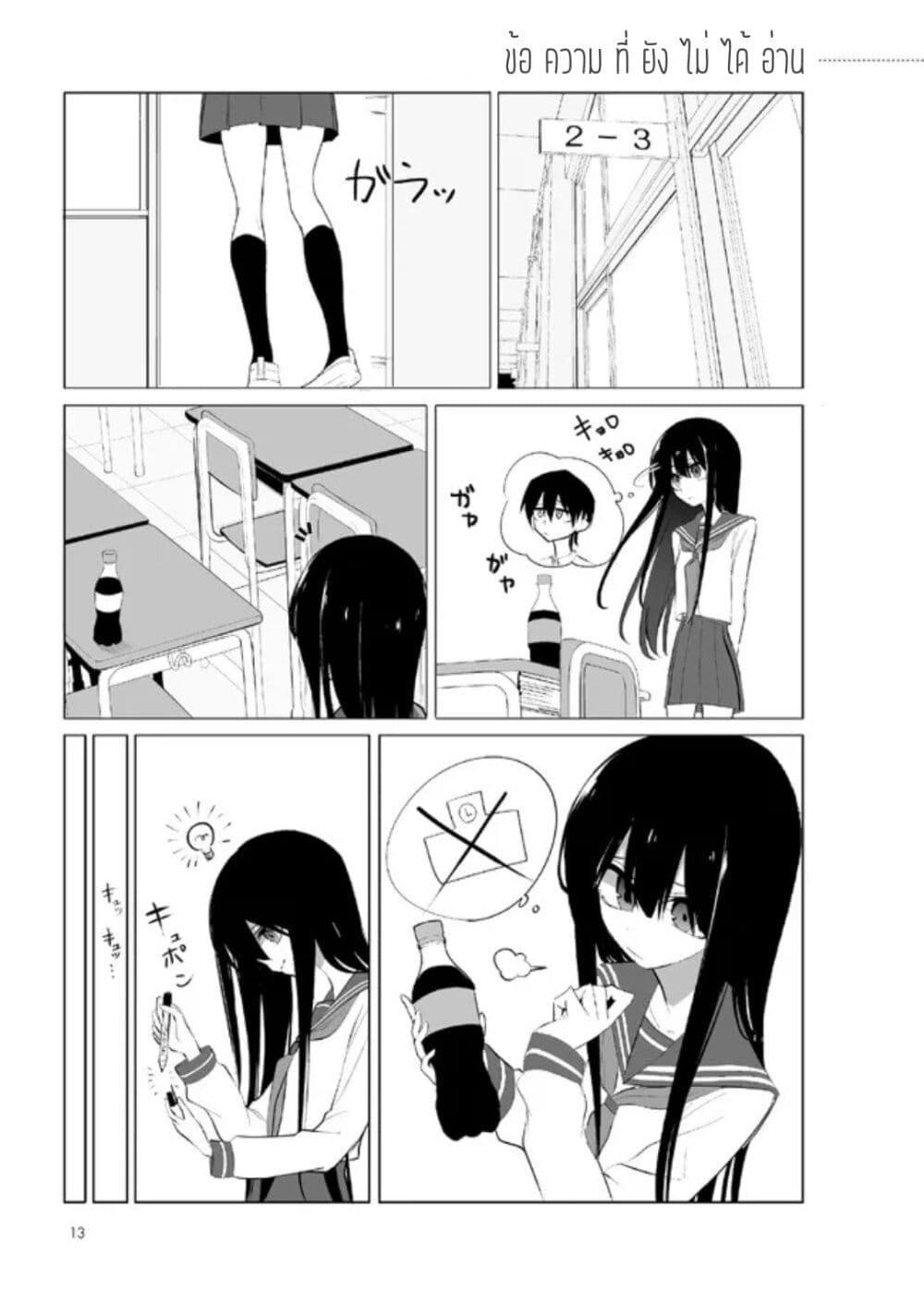 Manga-lc-com อ่านมังงะ อ่านการ์ตูน ออนไลน์ ฟรี Mitsuishi-san wa Doko ka Okashii ตอนที่ 1 2 3 4 5 6 7 8 9 10 11 12 13 14 ฟรี ไม่มีโฆษณา Manga-lc - อ่าน มังงะ อ่าน การ์ตูน ออนไลน์ อ่านมังงะ ฟรี