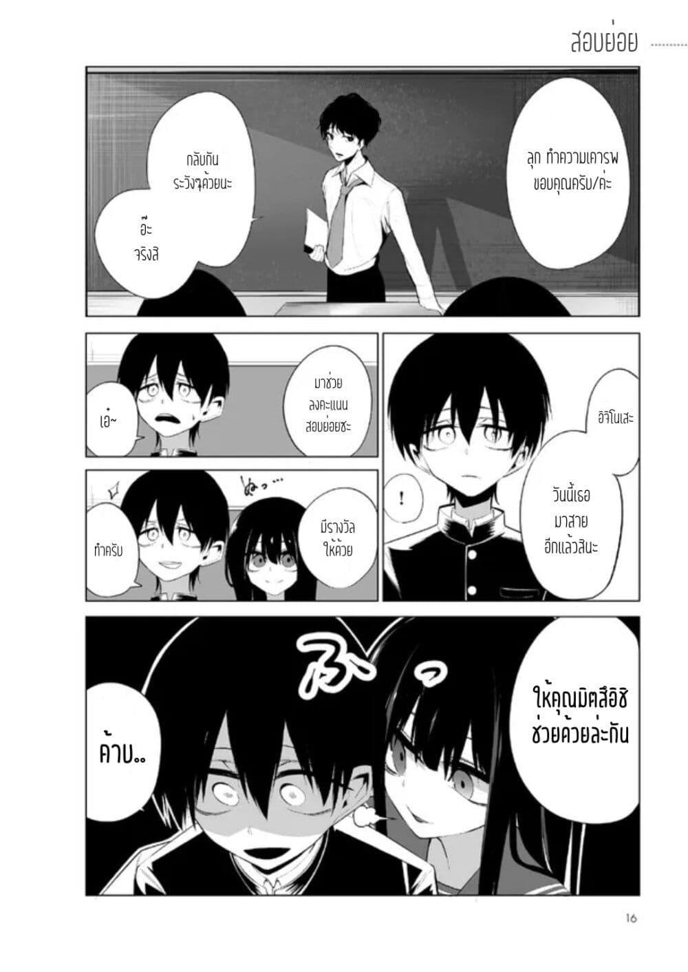 Manga-lc-com อ่านมังงะ อ่านการ์ตูน ออนไลน์ ฟรี Mitsuishi-san wa Doko ka Okashii ตอนที่ 1 2 3 4 5 6 7 8 9 10 11 12 13 14 ฟรี ไม่มีโฆษณา Manga-lc - อ่าน มังงะ อ่าน การ์ตูน ออนไลน์ อ่านมังงะ ฟรี