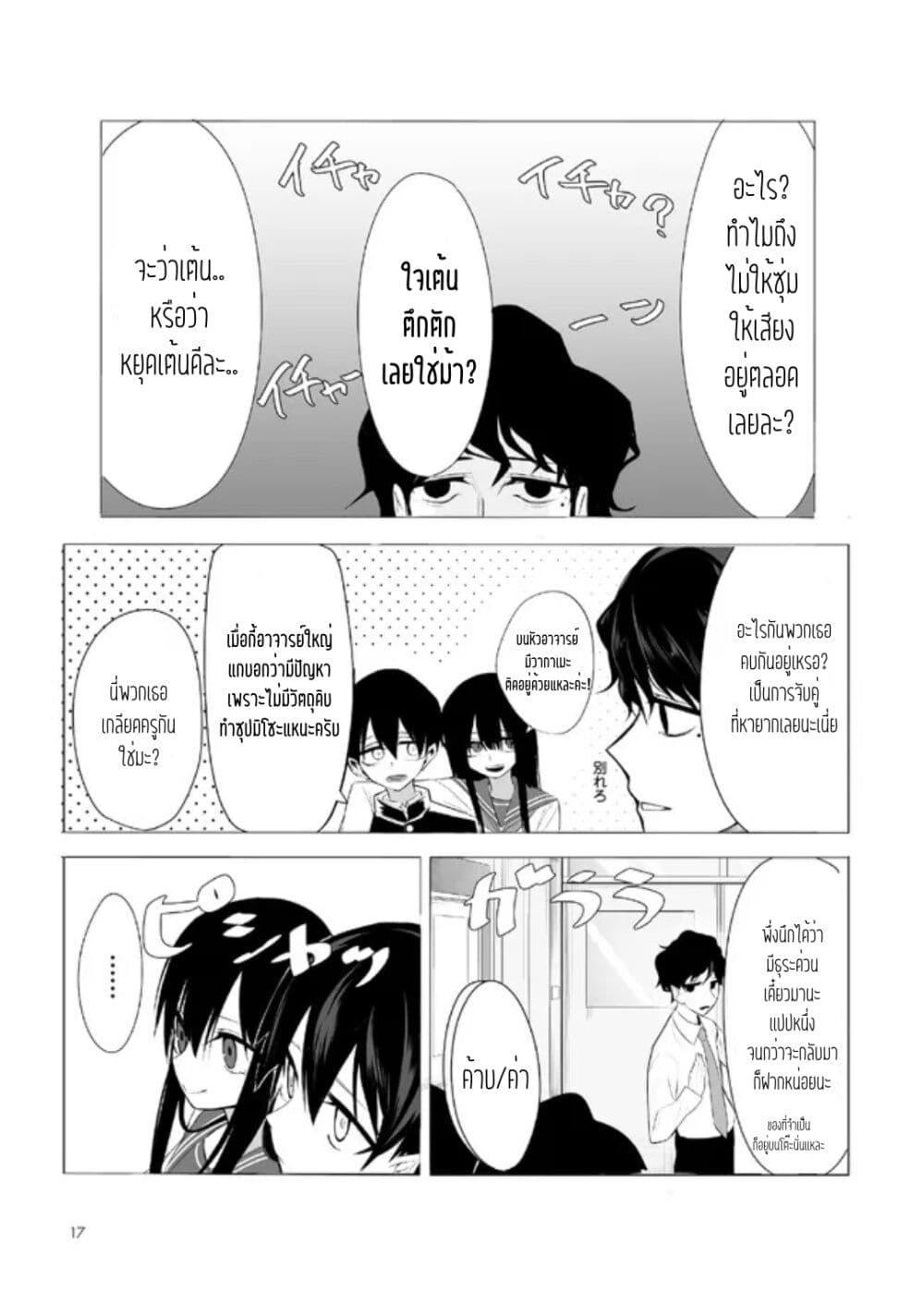Manga-lc-com อ่านมังงะ อ่านการ์ตูน ออนไลน์ ฟรี Mitsuishi-san wa Doko ka Okashii ตอนที่ 1 2 3 4 5 6 7 8 9 10 11 12 13 14 ฟรี ไม่มีโฆษณา Manga-lc - อ่าน มังงะ อ่าน การ์ตูน ออนไลน์ อ่านมังงะ ฟรี