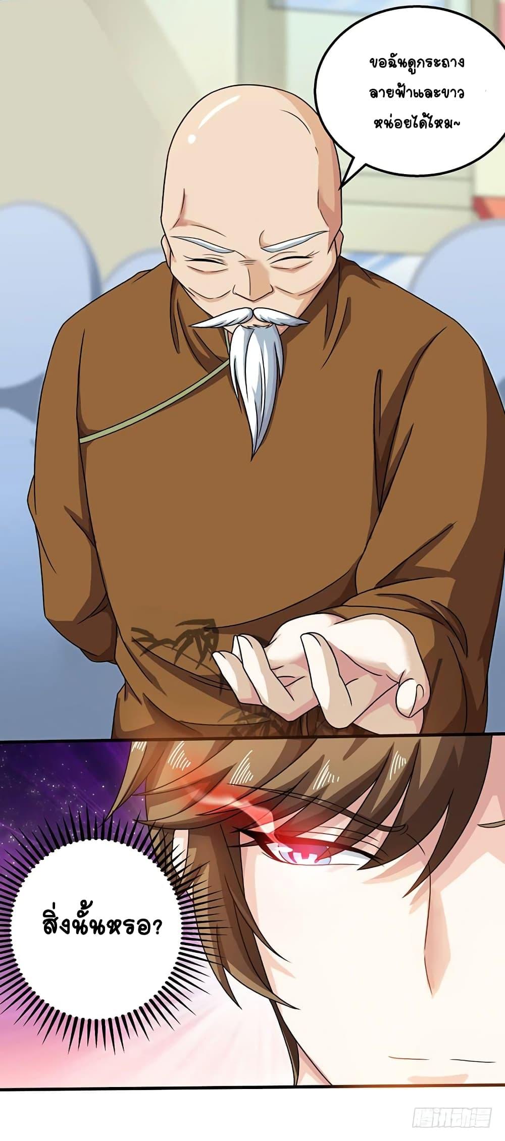 Manga-lc-com อ่านมังงะ อ่านการ์ตูน ออนไลน์ ฟรี Divine Perspective ตอนที่ 1 2 3 4 5 6 7 8 9 10 11 12 13 14 ฟรี ไม่มีโฆษณา Manga-lc - อ่าน มังงะ อ่าน การ์ตูน ออนไลน์ อ่านมังงะ ฟรี