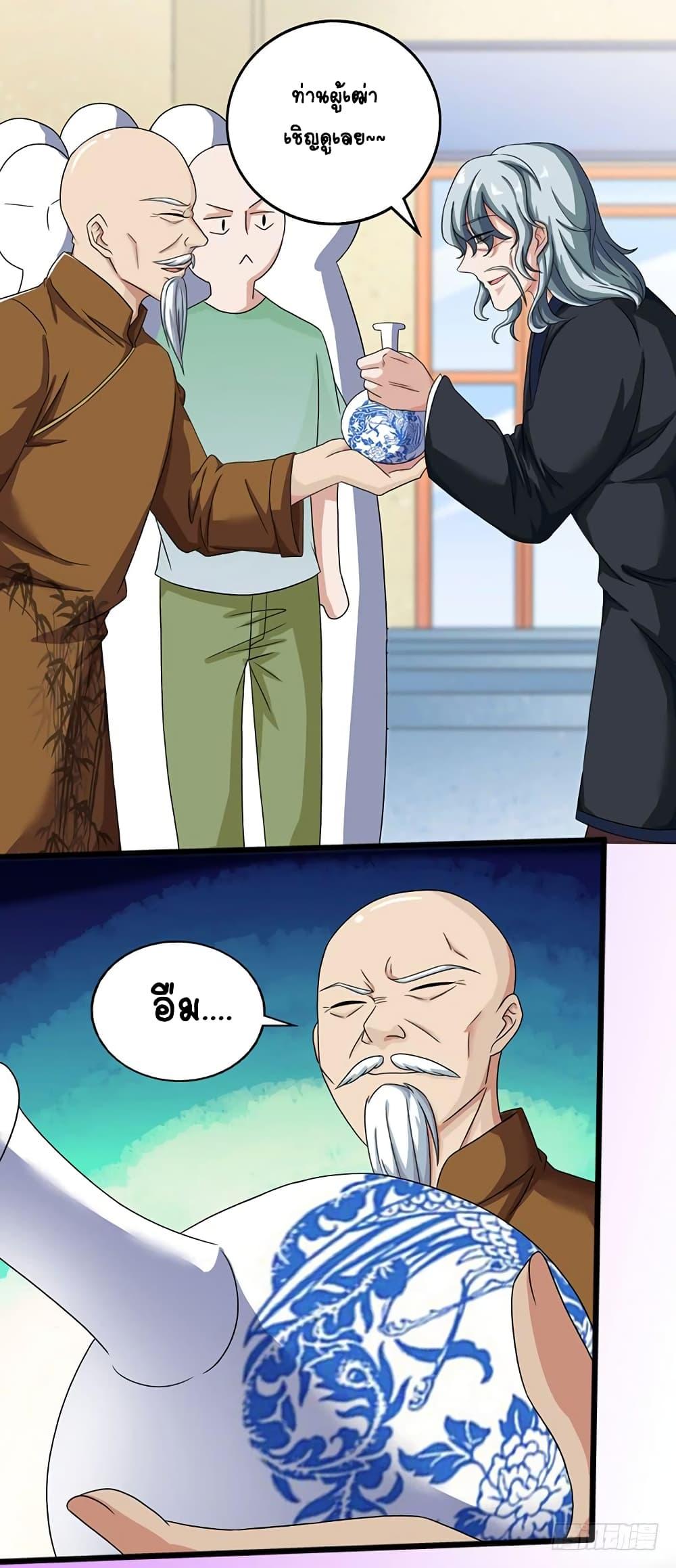 Manga-lc-com อ่านมังงะ อ่านการ์ตูน ออนไลน์ ฟรี Divine Perspective ตอนที่ 1 2 3 4 5 6 7 8 9 10 11 12 13 14 ฟรี ไม่มีโฆษณา Manga-lc - อ่าน มังงะ อ่าน การ์ตูน ออนไลน์ อ่านมังงะ ฟรี