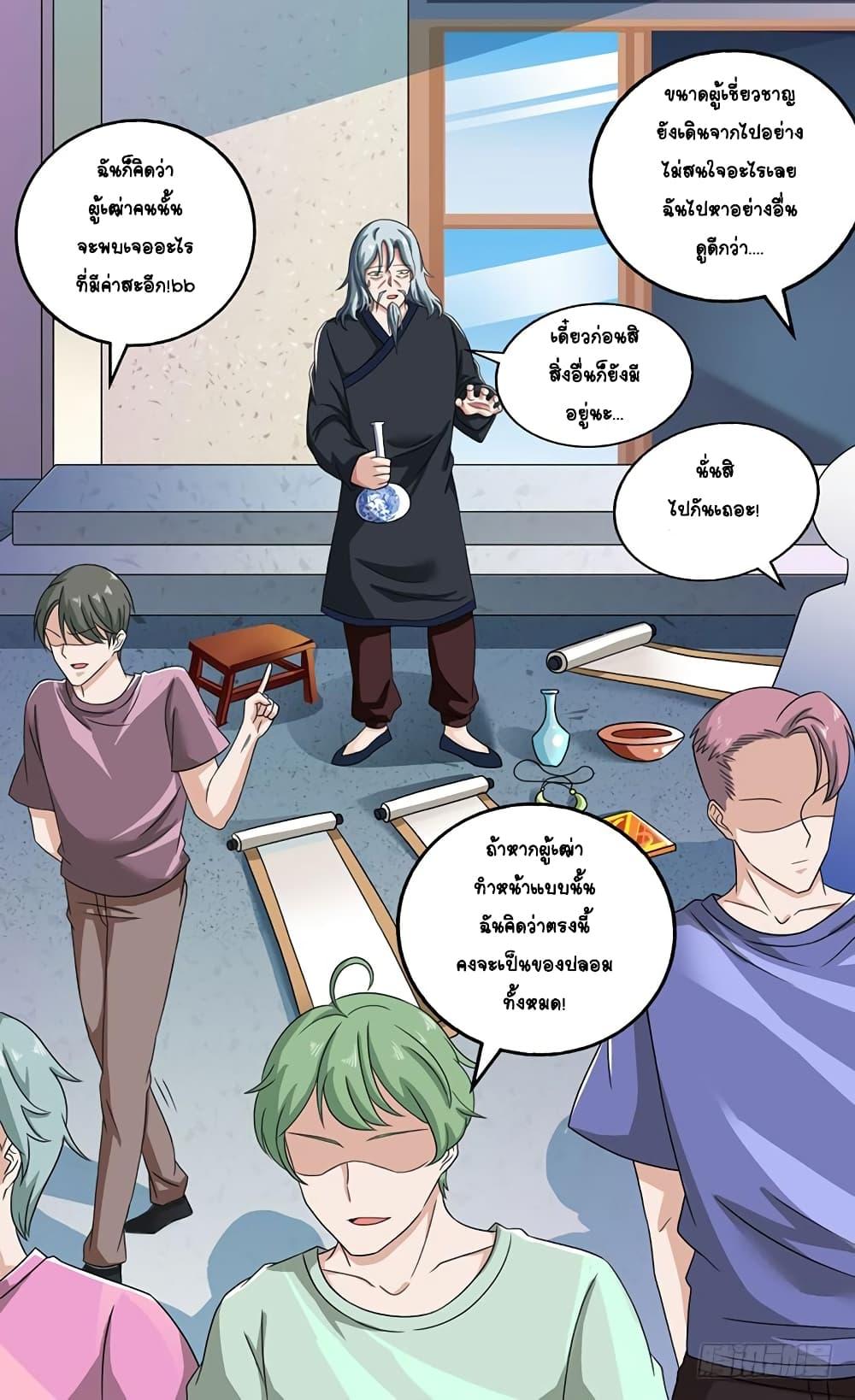 Manga-lc-com อ่านมังงะ อ่านการ์ตูน ออนไลน์ ฟรี Divine Perspective ตอนที่ 1 2 3 4 5 6 7 8 9 10 11 12 13 14 ฟรี ไม่มีโฆษณา Manga-lc - อ่าน มังงะ อ่าน การ์ตูน ออนไลน์ อ่านมังงะ ฟรี
