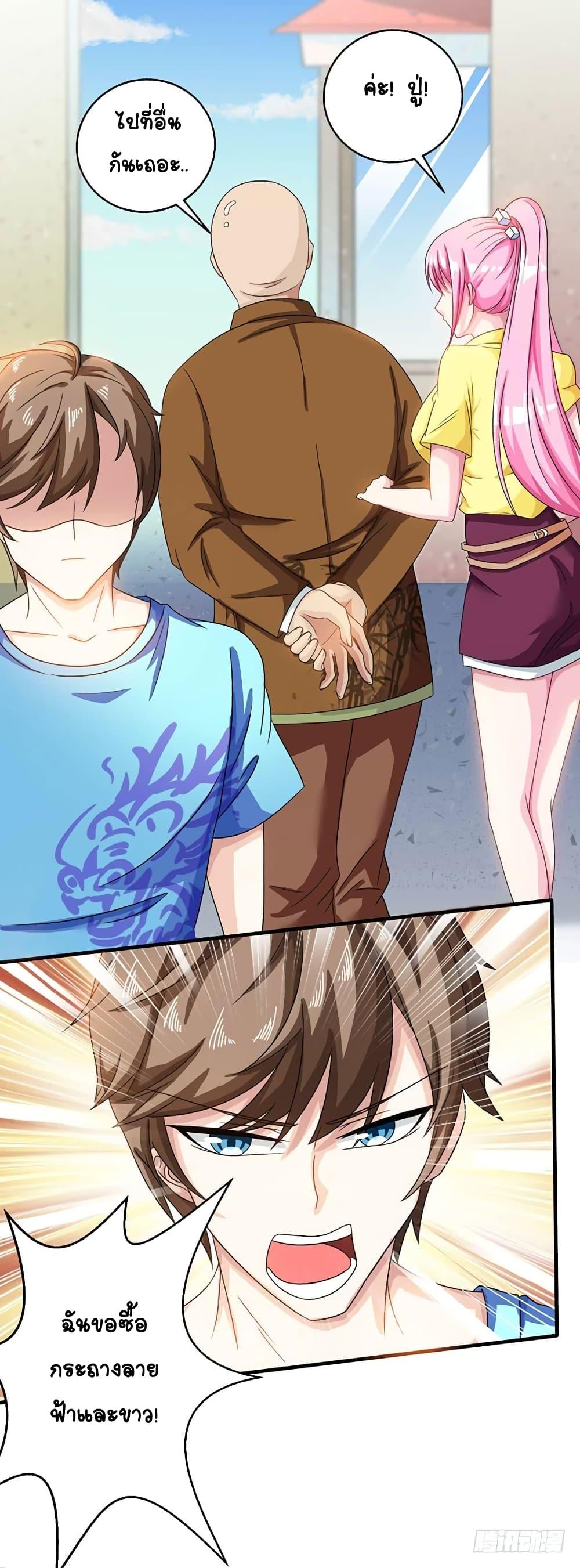 Manga-lc-com อ่านมังงะ อ่านการ์ตูน ออนไลน์ ฟรี Divine Perspective ตอนที่ 1 2 3 4 5 6 7 8 9 10 11 12 13 14 ฟรี ไม่มีโฆษณา Manga-lc - อ่าน มังงะ อ่าน การ์ตูน ออนไลน์ อ่านมังงะ ฟรี