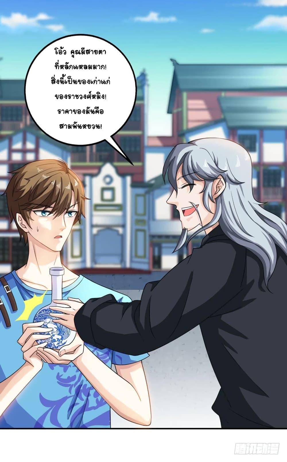 Manga-lc-com อ่านมังงะ อ่านการ์ตูน ออนไลน์ ฟรี Divine Perspective ตอนที่ 1 2 3 4 5 6 7 8 9 10 11 12 13 14 ฟรี ไม่มีโฆษณา Manga-lc - อ่าน มังงะ อ่าน การ์ตูน ออนไลน์ อ่านมังงะ ฟรี