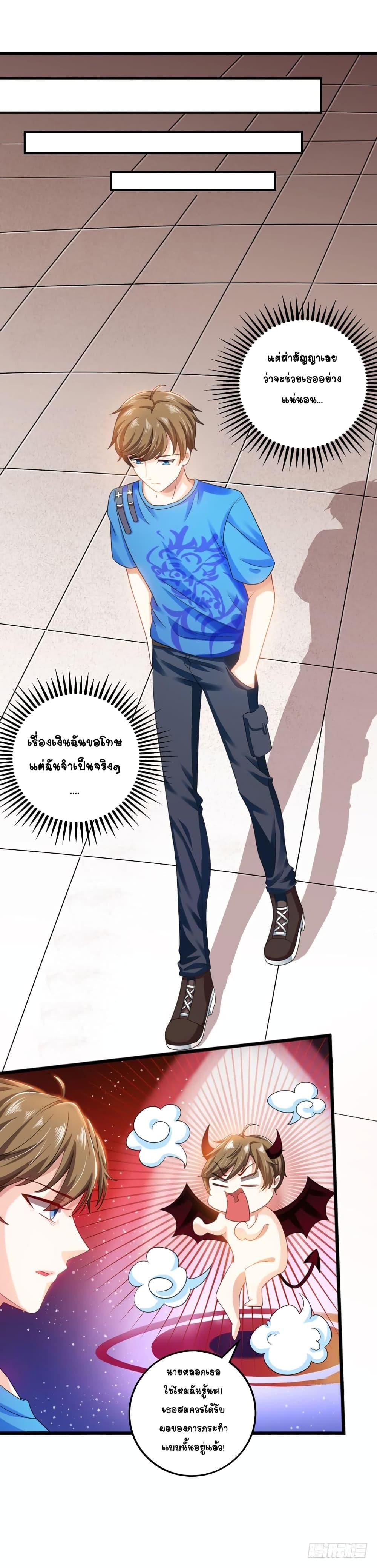 Manga-lc-com อ่านมังงะ อ่านการ์ตูน ออนไลน์ ฟรี Divine Perspective ตอนที่ 1 2 3 4 5 6 7 8 9 10 11 12 13 14 ฟรี ไม่มีโฆษณา Manga-lc - อ่าน มังงะ อ่าน การ์ตูน ออนไลน์ อ่านมังงะ ฟรี