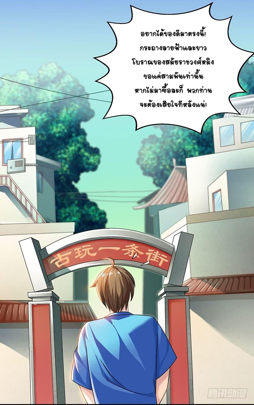 Manga-lc-com อ่านมังงะ อ่านการ์ตูน ออนไลน์ ฟรี Divine Perspective ตอนที่ 1 2 3 4 5 6 7 8 9 10 11 12 13 14 ฟรี ไม่มีโฆษณา Manga-lc - อ่าน มังงะ อ่าน การ์ตูน ออนไลน์ อ่านมังงะ ฟรี