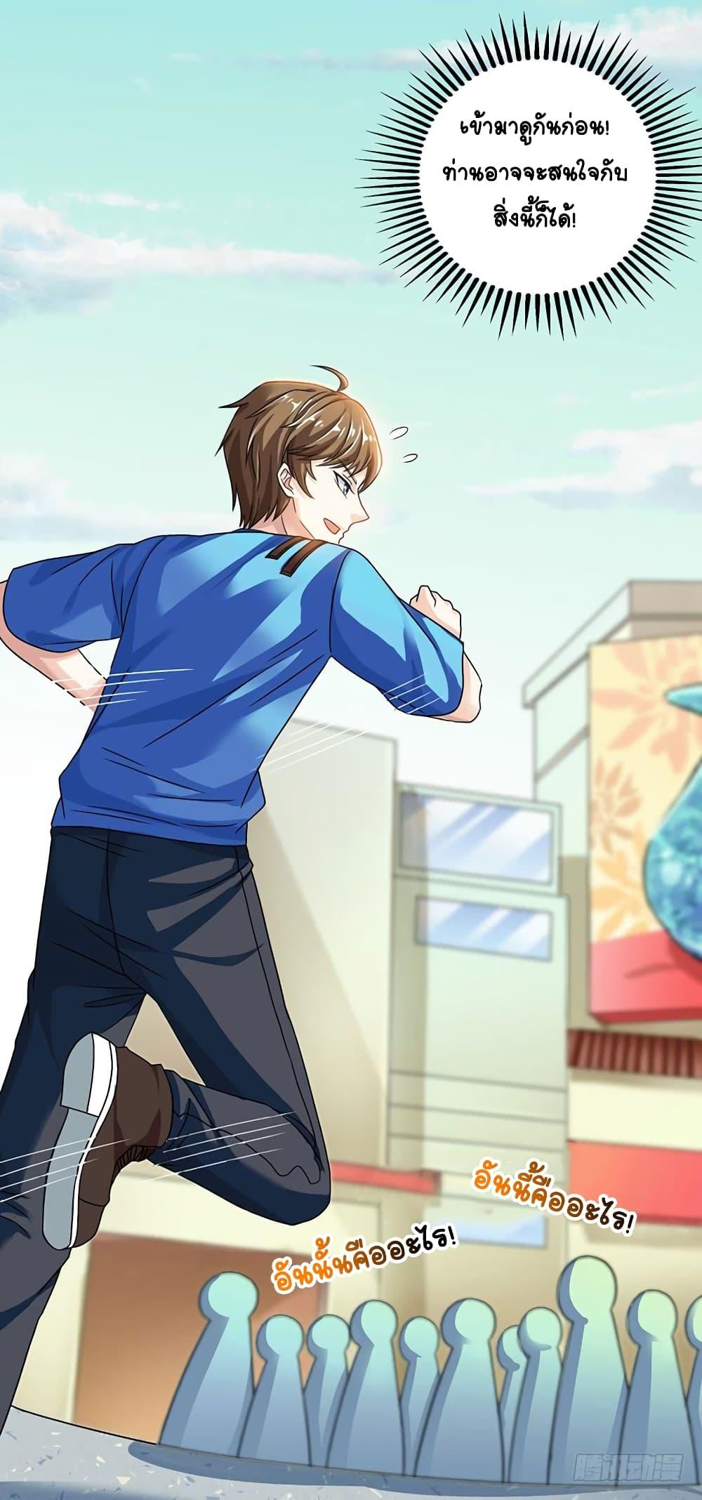 Manga-lc-com อ่านมังงะ อ่านการ์ตูน ออนไลน์ ฟรี Divine Perspective ตอนที่ 1 2 3 4 5 6 7 8 9 10 11 12 13 14 ฟรี ไม่มีโฆษณา Manga-lc - อ่าน มังงะ อ่าน การ์ตูน ออนไลน์ อ่านมังงะ ฟรี