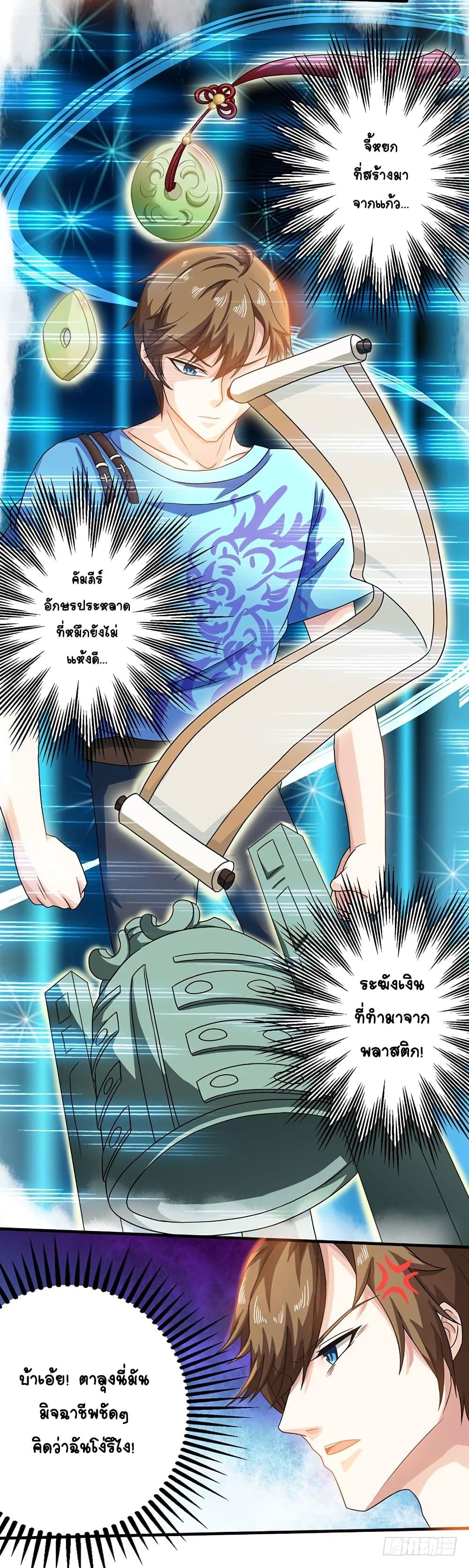 Manga-lc-com อ่านมังงะ อ่านการ์ตูน ออนไลน์ ฟรี Divine Perspective ตอนที่ 1 2 3 4 5 6 7 8 9 10 11 12 13 14 ฟรี ไม่มีโฆษณา Manga-lc - อ่าน มังงะ อ่าน การ์ตูน ออนไลน์ อ่านมังงะ ฟรี