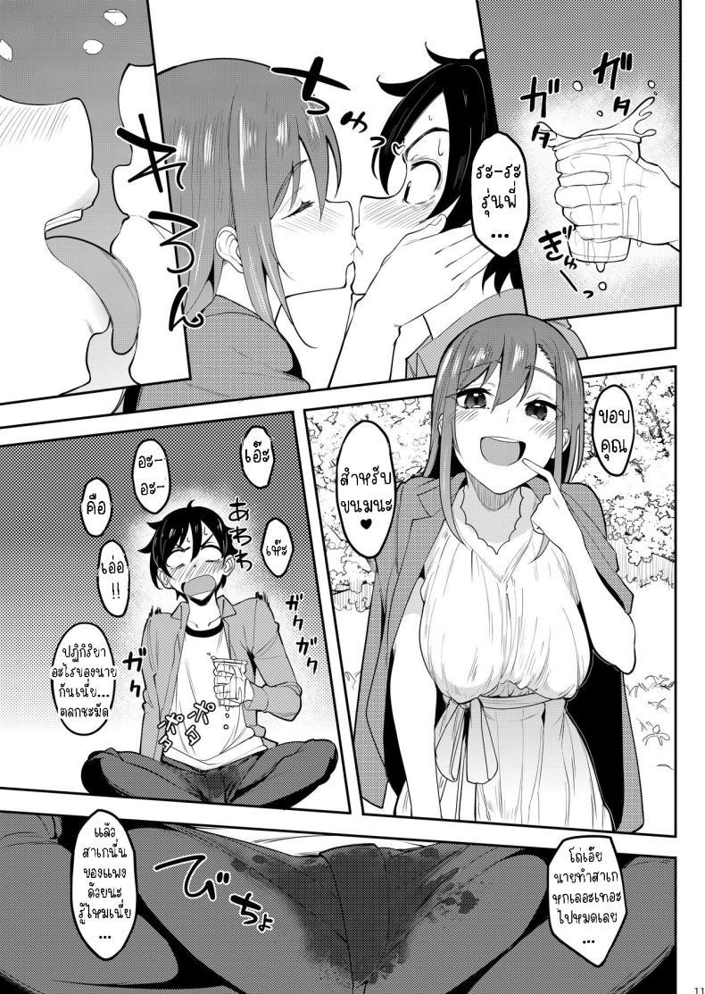 Doujin-Lc- อ่าน โดจิน มังฮวา เกาหลี ญี่ปุ่น จีน แปลไทย ร่ำสุราชมซากุระ [Ikebukuro Distillery (Kosuke Haruhito)] Yoidore Hanamizake - Daigaku no Senpai to Ohanami Deisui Sex ตอนที่ 1 2 3 4 5 6 7 8 9 10 11 12 13 14 ฟรี ไม่มีโฆษณา อ่าน โดจิน Manhwa เกาหลี ญี่ปุ่น จีน เรามีครบ คัดมาให้เน้นๆ โดจิน 18+ รับประกันความฟินโดย  Doujin Lc