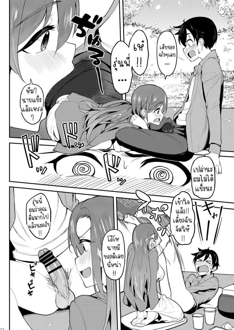 Doujin-Lc- อ่าน โดจิน มังฮวา เกาหลี ญี่ปุ่น จีน แปลไทย ร่ำสุราชมซากุระ [Ikebukuro Distillery (Kosuke Haruhito)] Yoidore Hanamizake - Daigaku no Senpai to Ohanami Deisui Sex ตอนที่ 1 2 3 4 5 6 7 8 9 10 11 12 13 14 ฟรี ไม่มีโฆษณา อ่าน โดจิน Manhwa เกาหลี ญี่ปุ่น จีน เรามีครบ คัดมาให้เน้นๆ โดจิน 18+ รับประกันความฟินโดย  Doujin Lc