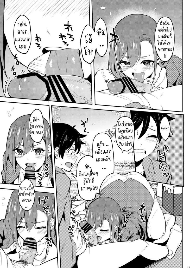 Doujin-Lc- อ่าน โดจิน มังฮวา เกาหลี ญี่ปุ่น จีน แปลไทย ร่ำสุราชมซากุระ [Ikebukuro Distillery (Kosuke Haruhito)] Yoidore Hanamizake - Daigaku no Senpai to Ohanami Deisui Sex ตอนที่ 1 2 3 4 5 6 7 8 9 10 11 12 13 14 ฟรี ไม่มีโฆษณา อ่าน โดจิน Manhwa เกาหลี ญี่ปุ่น จีน เรามีครบ คัดมาให้เน้นๆ โดจิน 18+ รับประกันความฟินโดย  Doujin Lc