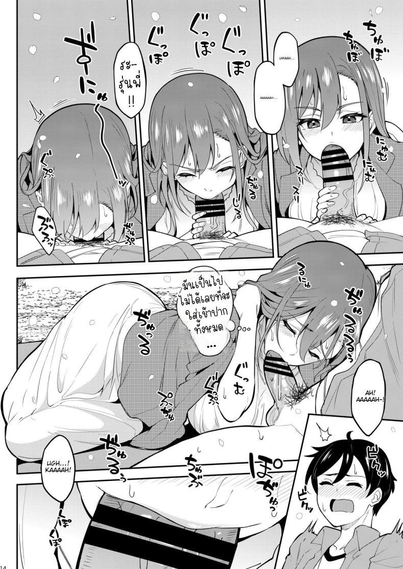 Doujin-Lc- อ่าน โดจิน มังฮวา เกาหลี ญี่ปุ่น จีน แปลไทย ร่ำสุราชมซากุระ [Ikebukuro Distillery (Kosuke Haruhito)] Yoidore Hanamizake - Daigaku no Senpai to Ohanami Deisui Sex ตอนที่ 1 2 3 4 5 6 7 8 9 10 11 12 13 14 ฟรี ไม่มีโฆษณา อ่าน โดจิน Manhwa เกาหลี ญี่ปุ่น จีน เรามีครบ คัดมาให้เน้นๆ โดจิน 18+ รับประกันความฟินโดย  Doujin Lc