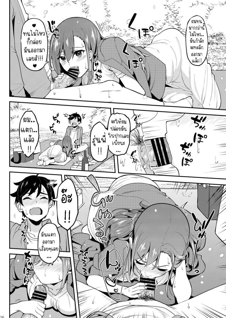 Doujin-Lc- อ่าน โดจิน มังฮวา เกาหลี ญี่ปุ่น จีน แปลไทย ร่ำสุราชมซากุระ [Ikebukuro Distillery (Kosuke Haruhito)] Yoidore Hanamizake - Daigaku no Senpai to Ohanami Deisui Sex ตอนที่ 1 2 3 4 5 6 7 8 9 10 11 12 13 14 ฟรี ไม่มีโฆษณา อ่าน โดจิน Manhwa เกาหลี ญี่ปุ่น จีน เรามีครบ คัดมาให้เน้นๆ โดจิน 18+ รับประกันความฟินโดย  Doujin Lc