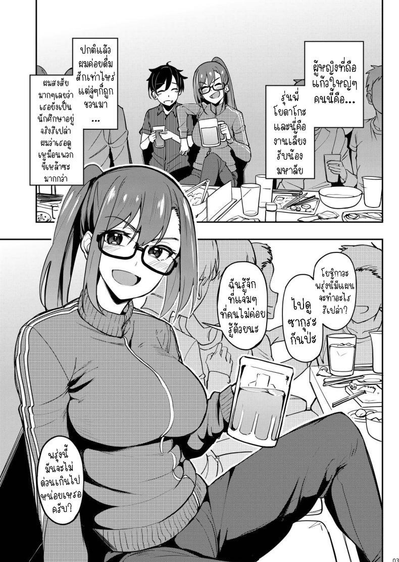 Doujin-Lc- อ่าน โดจิน มังฮวา เกาหลี ญี่ปุ่น จีน แปลไทย ร่ำสุราชมซากุระ [Ikebukuro Distillery (Kosuke Haruhito)] Yoidore Hanamizake - Daigaku no Senpai to Ohanami Deisui Sex ตอนที่ 1 2 3 4 5 6 7 8 9 10 11 12 13 14 ฟรี ไม่มีโฆษณา อ่าน โดจิน Manhwa เกาหลี ญี่ปุ่น จีน เรามีครบ คัดมาให้เน้นๆ โดจิน 18+ รับประกันความฟินโดย  Doujin Lc