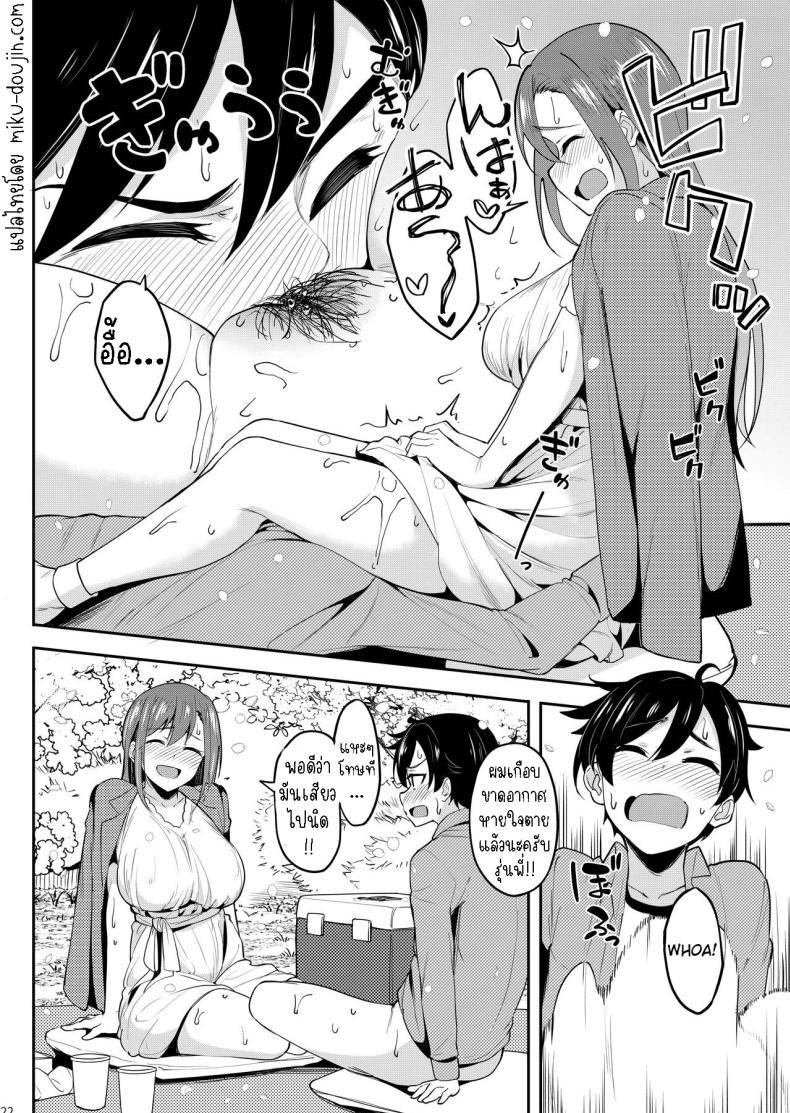 Doujin-Lc- อ่าน โดจิน มังฮวา เกาหลี ญี่ปุ่น จีน แปลไทย ร่ำสุราชมซากุระ [Ikebukuro Distillery (Kosuke Haruhito)] Yoidore Hanamizake - Daigaku no Senpai to Ohanami Deisui Sex ตอนที่ 1 2 3 4 5 6 7 8 9 10 11 12 13 14 ฟรี ไม่มีโฆษณา อ่าน โดจิน Manhwa เกาหลี ญี่ปุ่น จีน เรามีครบ คัดมาให้เน้นๆ โดจิน 18+ รับประกันความฟินโดย  Doujin Lc