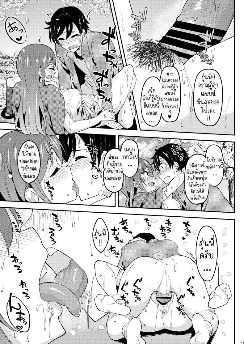 Doujin-Lc- อ่าน โดจิน มังฮวา เกาหลี ญี่ปุ่น จีน แปลไทย ร่ำสุราชมซากุระ [Ikebukuro Distillery (Kosuke Haruhito)] Yoidore Hanamizake - Daigaku no Senpai to Ohanami Deisui Sex ตอนที่ 1 2 3 4 5 6 7 8 9 10 11 12 13 14 ฟรี ไม่มีโฆษณา อ่าน โดจิน Manhwa เกาหลี ญี่ปุ่น จีน เรามีครบ คัดมาให้เน้นๆ โดจิน 18+ รับประกันความฟินโดย  Doujin Lc